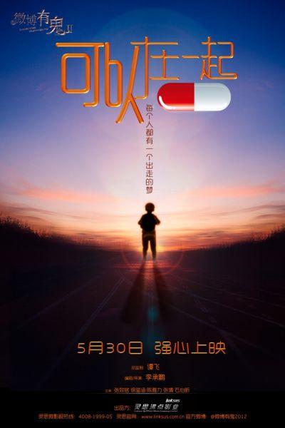 怎么买假的桑德兰城市学院文凭毕业证